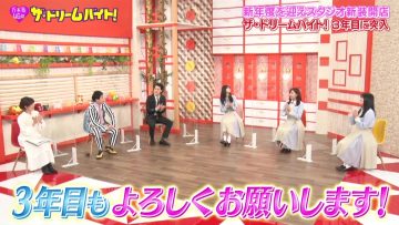 210406 Nogizaka46 no Dream Baito – HD.mp4-00008