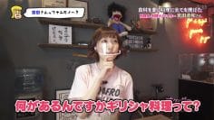 210406 OKEHAZAMA-tte Nan Desu ka – HKT48 Sakamoto Erena – HD.mp4-00010