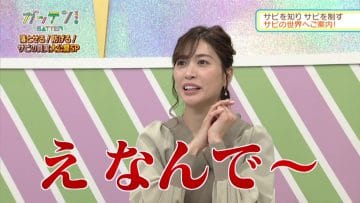 210407 Gatten! – ex-AKB48 Oshima Mai – HD.mp4-00001