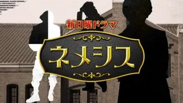 210407 Nichiyou Drama Tantei Jimusho Nemesis to wa – ex-AKB48 Oshima Yuko – HD.mp4-00011