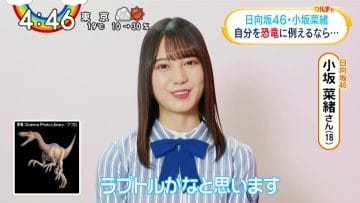 210408 Hinatazaka46 Kosaka Nao’s TV News – Oha!4 – HD.mp4-00001