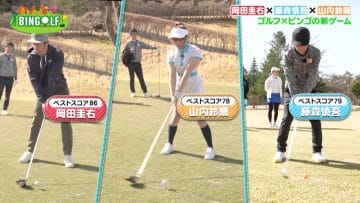 210408 Minna de BINGOLF – SKE48 Yamauchi Suzuran – HD.mp4-00002