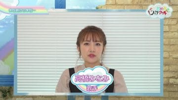 210409 Ijime wo Knock Out – ex-AKB48 Takahashi Minami – HD.mp4-00002