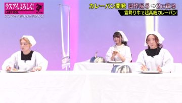 210409 Last Idol – HD.mp4-00002