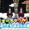 210409 Repogamisama! – NMB48 – HD.mp4-00001