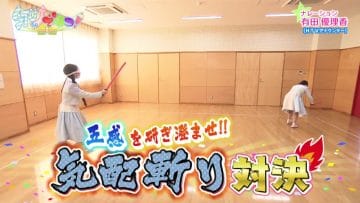 210409 STUdents! – HD.mp4-00003