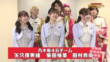 210409 Saraba Seishun no Hikari no Molkky Stadium! – Nogizaka46 – HD