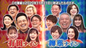 210410 Cream Quiz Miracle 9 Masterpiece Selection – AKB48 Oya Shizuka & Sakurazaka46 Matsuda Rina – HD.mp4-00007