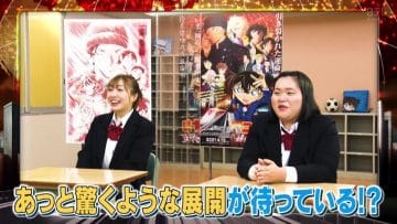 210410 Movie Edition ‘Detective Conan The Scarlet Bullet’ wo 200 Percent Tanoshimu! Akai Family Thorough Dissection SP – SKE48 Suda Akari – HD.mp4-00004