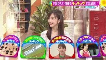 210410 Saturday Plus – ex-AKB48 Itano Tomomi – HD.mp4-00006