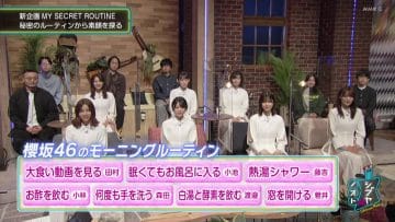 210410 Shibuya Note – Sakurazaka46 – Cut – HD.mp4-00001