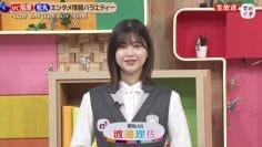 210410 Zeroichi – ex-HKT48 Sashihara Rino – HD.mp4-00003