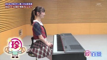 210411 Nanikore Chin Hyakkei – AKB48 Muto Tomu – Cut – HD.mp4-00001