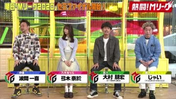 210411 Nettou! M League – Nogizaka46 Yumiki Nao – HD.mp4-00001