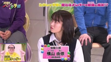 210411 Pazudora – AKB48 Yokoyama Yui – HD.mp4-00005