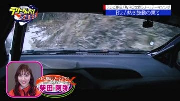 210411 Rally Japan Ouen Sengen – ex-SKE48 Shibata Aya – HD.mp4-00001