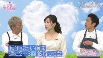 210411 Renai Marche – ex-AKB48 Oshima Mai – HD.mp4-00002