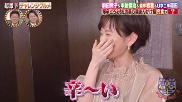 210412 Ariyoshi Seminar – ex-AKB48 Maeda Atsuko – HD.mp4-00001