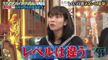 210412 Shikujiri Sensei Ore Mitai ni Naruna!! – AKB48 Yokoyama Yui – HD.mp4-00010