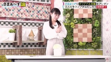 210412 Summers Theory – ex-AKB48 Ohori Megumi – HD.mp4-00011