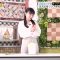 210412 Summers Theory – ex-AKB48 Ohori Megumi – HD.mp4-00011