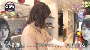 210412 The Gift – Sakurazaka46 Watanabe Risa & ex-Keyakizaka46 Nagahama Neru – HD.mp4-00005