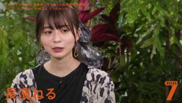 210413 7 Rules – ex-Keyakizaka46 Nagahama Neru – HD.mp4-00001