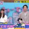 210413 Geinin Douga Tuesday – Nogizaka46 Kanagawa Saya – HD.mp4-00002