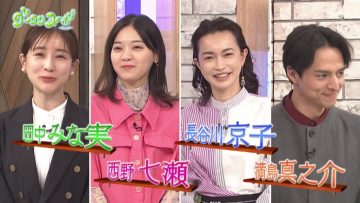 210413 Gout Temps Nouveau 2 – ex-Nogizaka46 Nishino Nanase – HD.mp4-00003