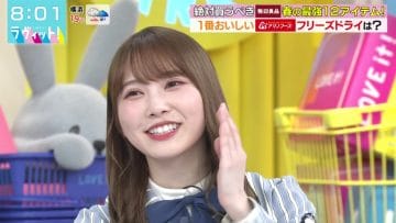 210413 LOVE it! – Hinatazaka46 Kato Shiho – HD.mp4-00001