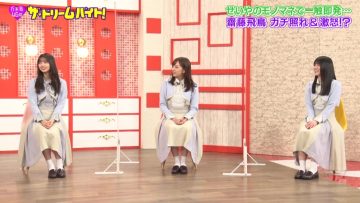 210413 Nogizaka46 no Dream Baito – HD.mp4-00002