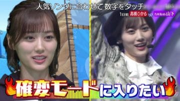 210413 Oto-raction – Nogizaka46 Yamashita Mizuki – HD.mp4-00002