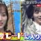 210413 Oto-raction – Nogizaka46 Yamashita Mizuki – HD.mp4-00002