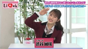 210414 Geinin Q-yun – NMB48 Shibuya Nagisa – HD.mp4-00003