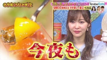 210414 Konya Kurabete Mimashita – ex-HKT48 Sashihara Rino – HD.mp4-00003