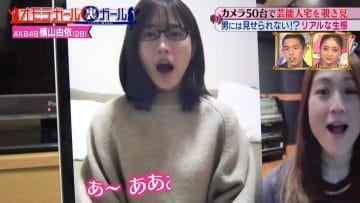 210414 Omote Girl Ura Girl – AKB48 Yokoyama Yui – HD.mp4-00006