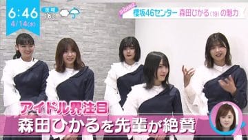 210414 Sakurazaka46’s TV News – ZIP! – HD.mp4-00003