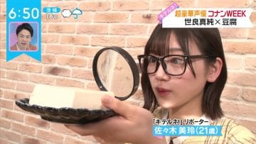 210414 ZIP! – Hinatazaka46 Sasaki Mirei Cut – HD.mp4-00004