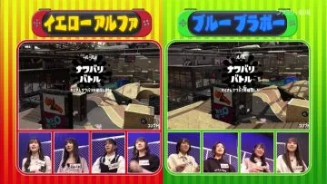 210415 AKB48 Nemousu TV Season 36 – HD.mp4-00008