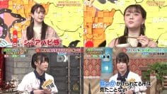 210415 Himitsu no Kenmin SHOW Kiwami & DOWNTOWN DX Super Luxurious Fusion Special! – NMB48 Murashige Anna & AKB48 Okabe Rin – HD-tile