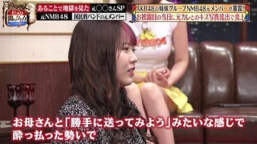 210415 Jikkuri Kiitarou – ex-NMB48 Uemura Azusa – HD.mp4-00006