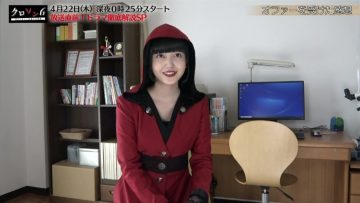 210415 Nogizaka46 Kubo Shiori First Starring Drama ‘Kuroshinri’ Highlights Commentary! – HD.mp4-00001