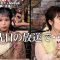 210415 Out x Deluxe – ex-AKB48 Takahashi Minami & ex-NMB48 Kinoshita Momoka – HD.mp4-00002
