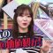 210416 Chou Muteki Class – ex-HKT48 Sashihara Rino – HD.mp4-00001