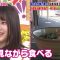 210416 Futto Word 10 – STU48 Takino Yumiko – HD.mp4-00005
