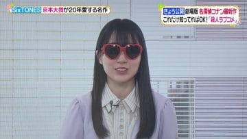210416 Hirunandesu! – Nogizaka46 Kaki Haruka Cut – HD.mp4-00003