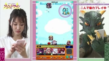 210416 Joshi to Dragon – ex-AKB48 Nagao Mariya – HD.mp4-00002