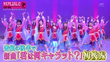 210416 Last Idol – HD.mp4-00001