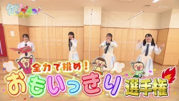 210416 STUdents! – HD.mp4-00005