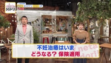 210416 Shutoken Jouhou Netadori! – ex-AKB48 Takahashi Minami – HD.mp4-00001